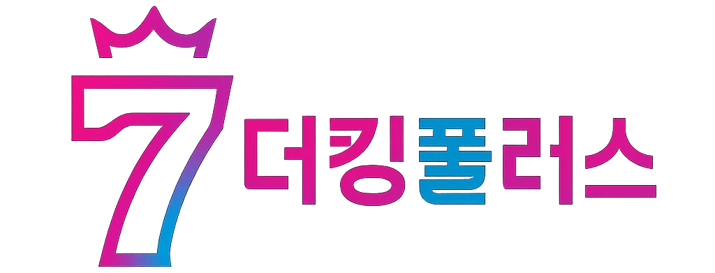 더킹플러스